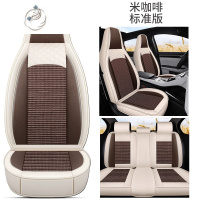 舒适主义新款长安欧尚X5专用汽车亚麻座套四季冰丝改装坐垫欧尚x5座椅套