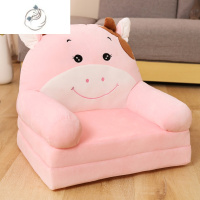舒适主义儿童坐垫沙发男孩女孩幼儿园榻榻米宝宝学坐卡通座椅折叠六一礼物