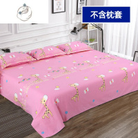 舒适主义床单加大榻榻米炕单大号超大加宽300×250定做大尺寸订制4米