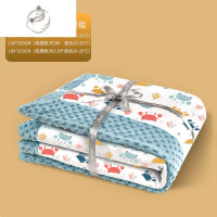 舒适主义婴儿被子春秋宝宝棉被新生儿冬季加厚盖毯儿童豆豆被四季通用