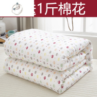 舒适主义花被子手工棉被芯春秋被双人单人加厚保暖冬被床垫被褥子