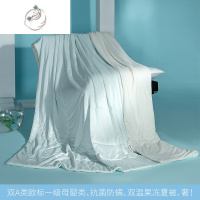 舒适主义简约纯色双温果冻夏凉被冰丝凉感空调被夏季薄被子单件可机洗母婴