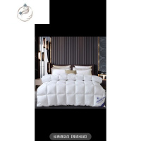 舒适主义希尔顿酒店大豆纤维被羽绒冬被加厚保暖羽丝绒春秋夏被单双人学生