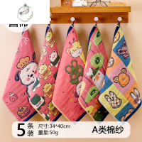 舒适主义儿童毛巾洗脸家用纱布方巾吸水可挂式宝宝专用擦脸手巾