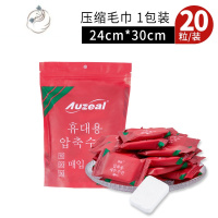 舒适主义压缩毛巾压缩加厚棉洗脸巾大颗粒浴巾纯海边旅行出行用品