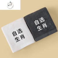 舒适主义生肖毛巾洗脸家用吸水礼盒兔年伴手礼擦头发女男情侣白灰