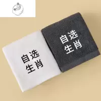 舒适主义生肖毛巾洗脸家用吸水礼盒兔年伴手礼擦头发女男情侣白灰