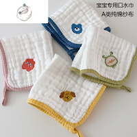 舒适主义婴儿口水巾新生超软纱布小方巾宝宝专用儿童洗脸洗澡毛巾