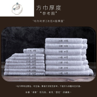 舒适主义10条酒店白色毛巾烘焙饭店食堂厨房专用正方形四方吸水