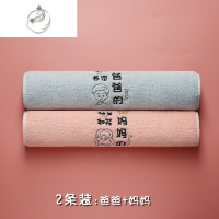 舒适主义毛巾亲子洗脸巾小孩专用儿童一家人男女成人洗澡柔软家用吸水