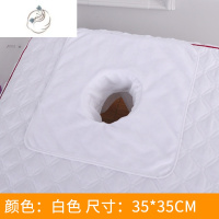 舒适主义美容院带洞巾趴枕巾毛巾按摩床床洞巾脸垫推拿巾脸巾专用趴巾定制