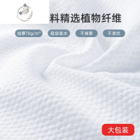 舒适主义毛巾浴巾加厚洗脸美发店专用酒店美容院理发店足浴洗澡擦头