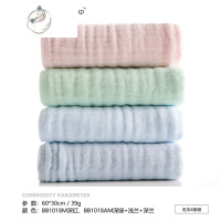 舒适主义2条毛巾婴儿六层纱布巾新初生儿宝宝儿童吸水洗澡洗脸A类