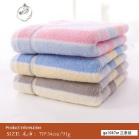 舒适主义三条装成人洗脸毛巾家用条纹柔软透气劳保团购