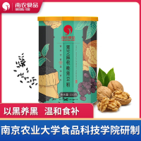 [新包装]南农黑芝麻核桃黑豆粉代餐粉饱腹早餐冲饮代餐550g/罐