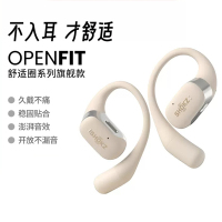 韶音(SHOKZ)舒适圈OpenFit开放式蓝牙耳机不入耳运动跑步长续航通话降噪T910
