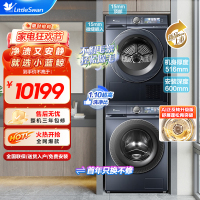 小天鹅(LittleSwan)洗烘套装10公斤滚筒+热泵烘干机回南天水魔方超微净泡V86PLUS+VH88PLUSMAX