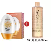 【网红】正品隔离防晒霜学生军训男女补水防晒喷雾防紫外线 防晒霜+爽肤水
