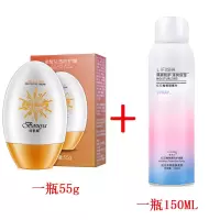 【网红】正品隔离防晒霜学生军训男女补水防晒喷雾防紫外线 防晒霜+隔离喷雾