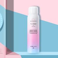 【网红】防晒霜喷雾男女学生军训防紫外线隔离霜防水素颜喷雾 【收藏优先发货】1瓶防晒喷雾