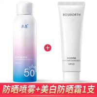 抖音同款防晒喷雾脖子全身防水隔离防晒霜学生正品 防晒喷雾+送防晒霜（强效遮瑕）