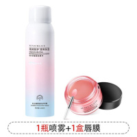 抖音同款防晒霜喷雾男女学生防紫外线全身面部隔离户外防水 防晒喷雾+补水保湿唇膜【1盒】