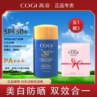 防晒喷雾女防紫外线SPF50+面部全身补水保湿隔离防晒霜 多维防晒霜