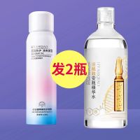 防晒霜学生防晒喷雾防紫外线素颜隔离霜防水防汗补水 防晒喷雾+爽肤水