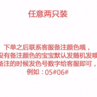 少女心无惧幻想透明唇釉防水不色唇彩显白口红液哑光雾面学生款 任意两只装