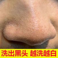 洗面奶祛痘收毛孔去黑头粉刺控油补水男女学生蓝莓洁面乳