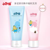 皙嫩补水洁面乳净肤保湿提亮肤色洗面奶男女学生 玻尿酸洁面+洁面乳