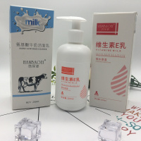 氨基酸牛奶祛痘洗面奶男女士补水保湿收缩毛孔控油去痘洁面乳 洗面奶+维生素E乳【全身可用保湿乳】