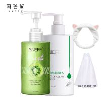氨基酸洗面奶女男补水保湿控油深层清洁毛孔洁面乳学生 洗面奶250g+奇异果浴盐250g