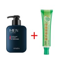 洗面奶男士控油祛痘男士洗面奶去黑头收缩毛孔控油洗面奶学生 男士洗面奶+芦荟祛痘膏