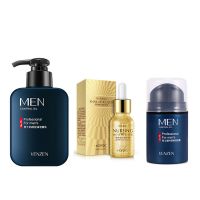 洗面奶男士控油祛痘男士洗面奶去黑头收缩毛孔控油洗面奶学生 男士洗面奶+精华液+面霜