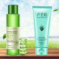 正品芦荟洗面奶洁面乳温和控油补水保湿修复深层洁净男女适用 【组合套装】洗面奶+保湿水