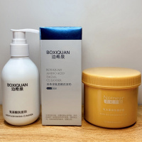 氨基酸洗面奶女男学生款士祛痘去黑头洗面奶控油收毛孔洁面乳 洗面奶+身体磨砂膏