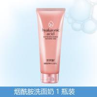 氨基酸洗面奶控油补水保湿祛痘男女士学生洁面乳 烟酰胺洗面奶【越洗越白】 洗面奶+水动力洗面奶【二瓶混搭】