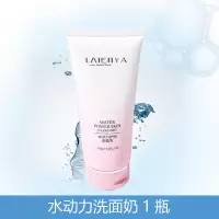 氨基酸洗面奶控油补水保湿祛痘男女士学生洁面动力3D球藻洗面奶【清洁补水】 洗面奶+水动力洗面奶【二瓶混搭】