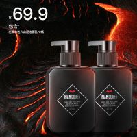 男士洗面奶洁面控油祛痘去黑头洗面奶火山泥洁面乳 【买1送1】洗面奶2瓶