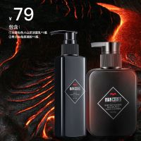 男士洗面奶洁面控油祛痘去黑头洗面奶火山泥洁面乳 【深度清洁套装】洗面奶+去角质凝胶