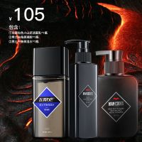 男士洗面奶洁面控油祛痘去黑头洗面奶火山泥洁面乳 【男神必选】洗面奶+保湿水+去角质