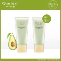 祛痘去黑头洗面奶酪梨洁面乳温和控油清洁保湿补水收缩毛孔 2支100g（5片补水面膜）