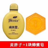胖子洗面奶祛痘补水去黑头螨虫男女士学生洁面乳正品 【推荐套餐2】黄胖子+蜂蜜皂