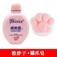 胖子洗面奶祛痘补水去黑头螨虫男女士学生洁面乳正品 【推荐套餐4】粉胖子+猫爪皂