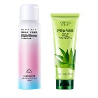 红石榴防晒霜喷雾素颜隔离防紫外线防水防汗保湿补水学生军训 防晒喷雾+120g芦荟去角质素