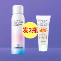 防晒霜防晒喷雾学生全身隔离保湿防水防汗军训防紫外线 防晒喷雾+防晒霜