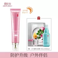隔离防晒霜正品喷雾学生女军训防汗防水抖音同款官方 40ml