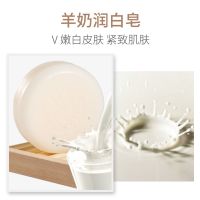天然手工皂精油皂香皂皂补水沐浴去黑控油洗脸皂祛痘肥皂 羊奶温和皂 5块