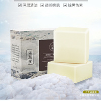 手工皂洁面控油祛痘精油皂补水沐浴香皂 3盒装【80%用户推荐】收藏送起泡网 【除螨净痘】海盐精油皂